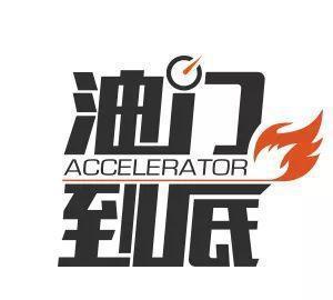 诗歌与陷阱，刀山上的汉兰达舞蹈