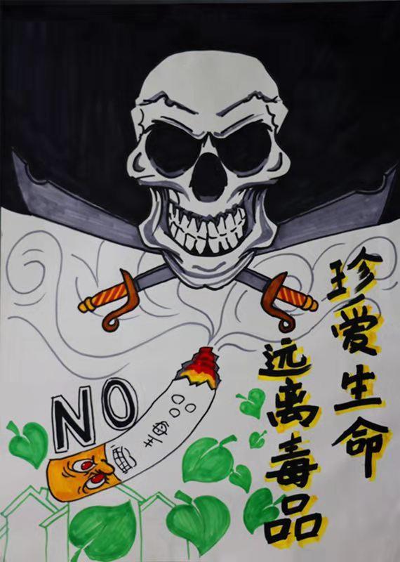 秦淮区学生禁毒书画比赛圆满落下帷幕