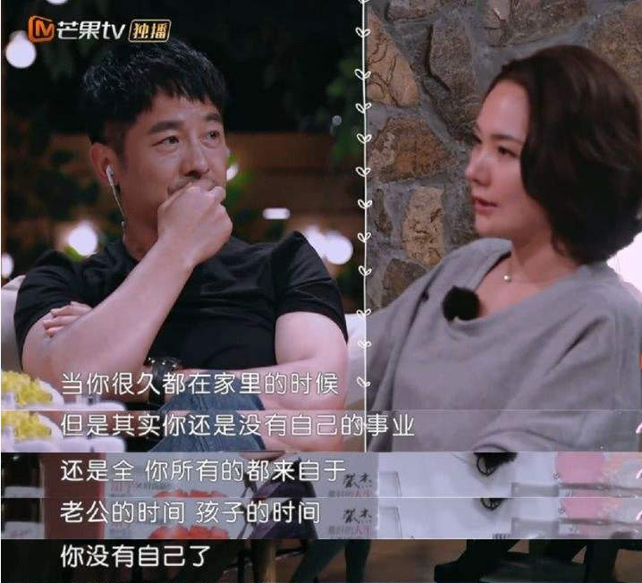 程莉莎曾自爆11年不工作,看到她年轻的样子,秒懂郭晓东小心思