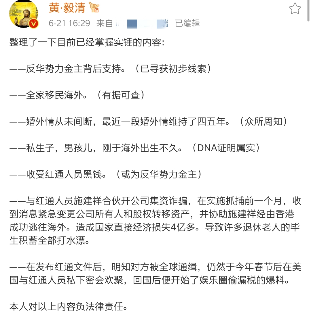 大中午丁满与安娜再次发声:铲屎官被彻底激怒