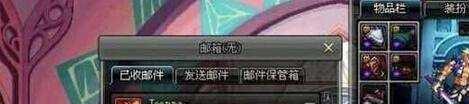 DNF历年来各大BUG你遇到过那几个, 史诗拍卖行能上架快来看看
