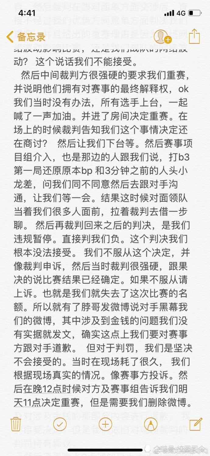 王者荣耀次级联赛黑幕,扼杀青年的电竞梦谁负