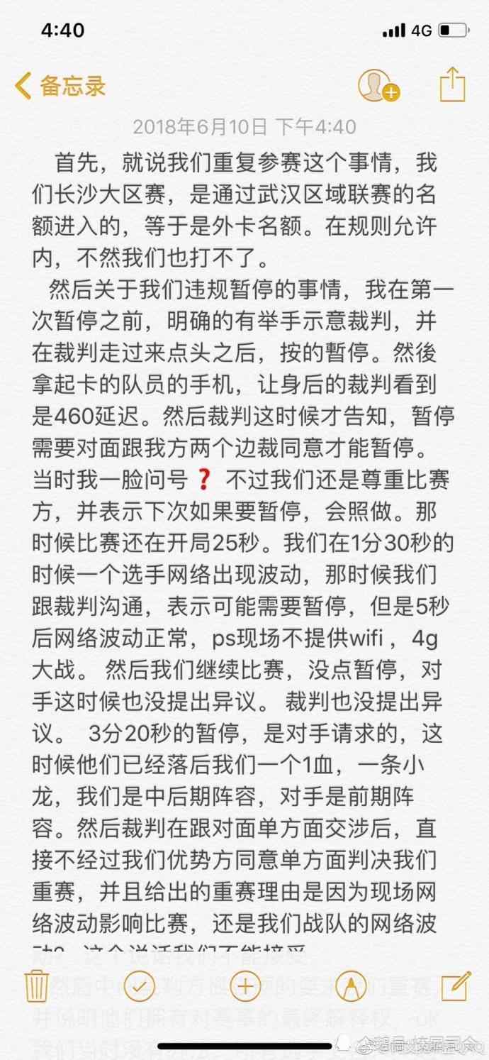 王者荣耀次级联赛黑幕,扼杀青年的电竞梦谁负