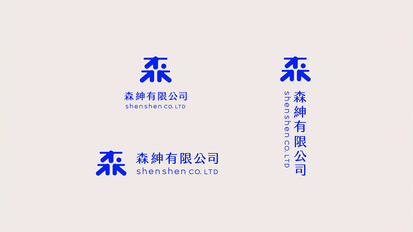 logotype,来自台北设计师吴怡葶的作品.