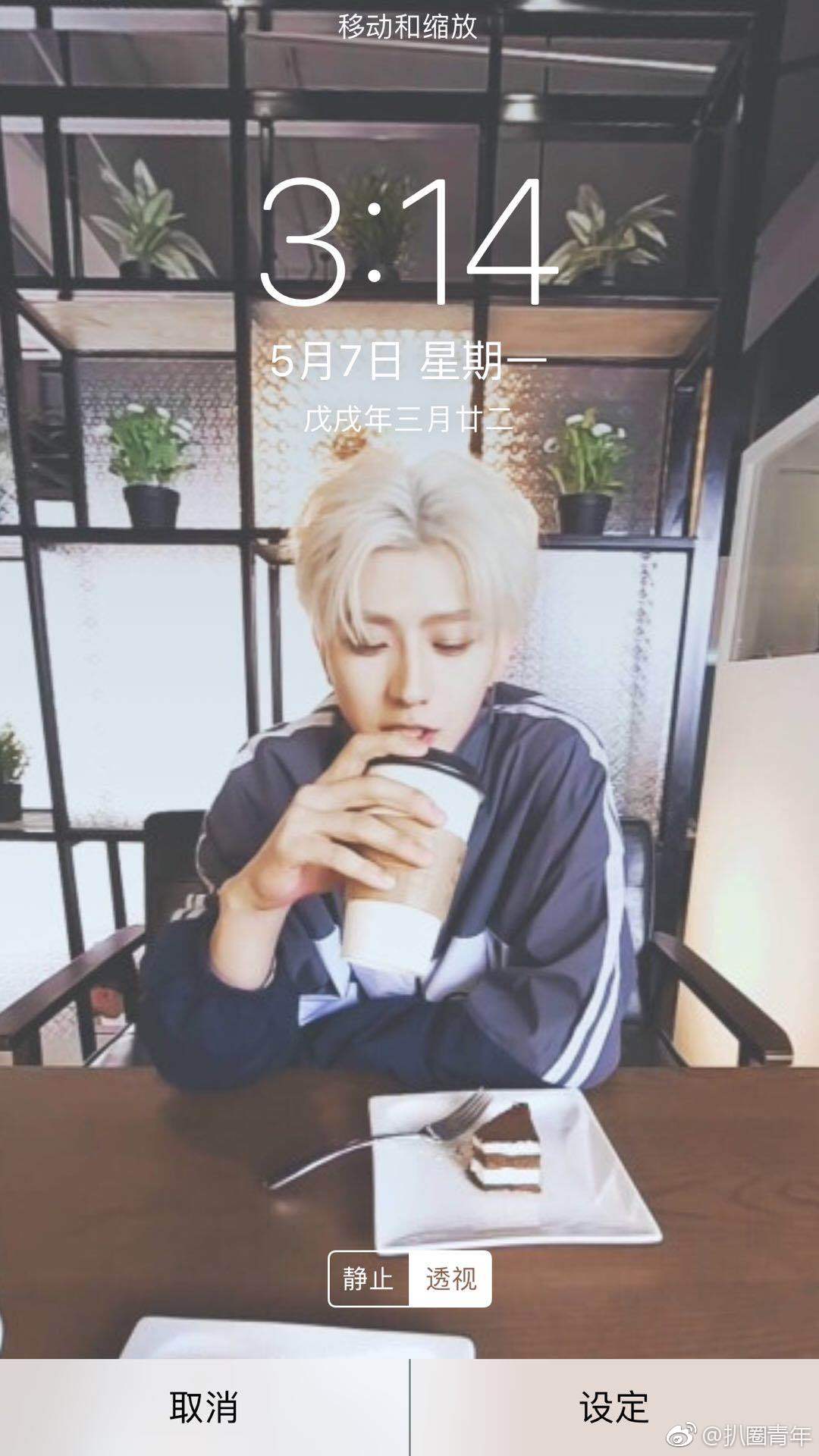 蔡徐坤、范丞丞、陈立农壁纸来一波!戳图9抱走