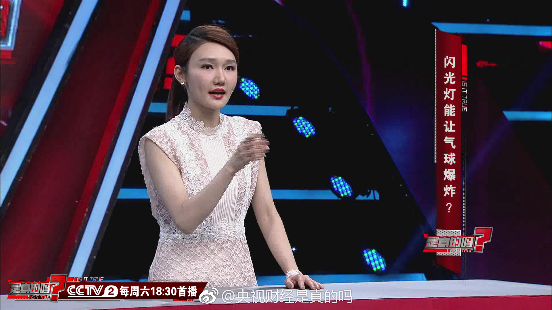 龙洋v 按网友的方法,让手机闪光灯贴近气球表面,在拍照一瞬间,气球