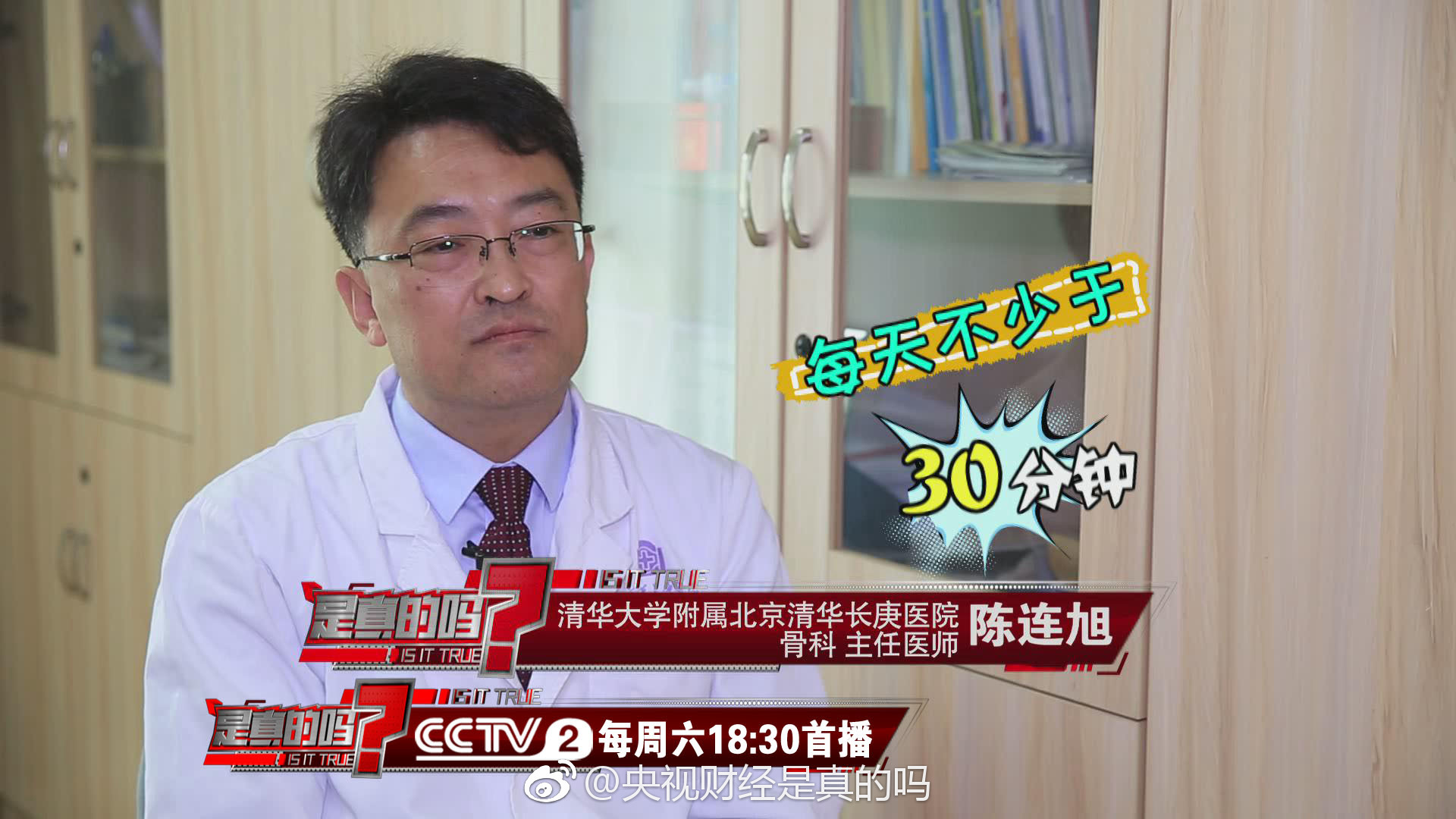 每天静蹲30分钟!养护您的膝盖