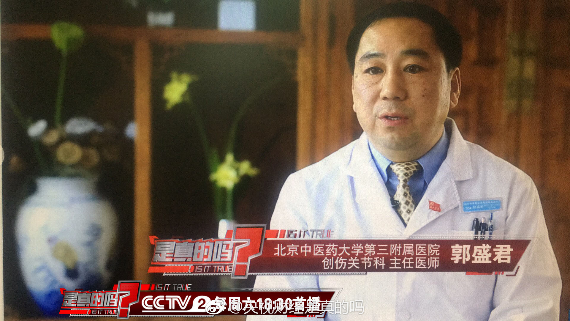 每天静蹲30分钟!养护您的膝盖