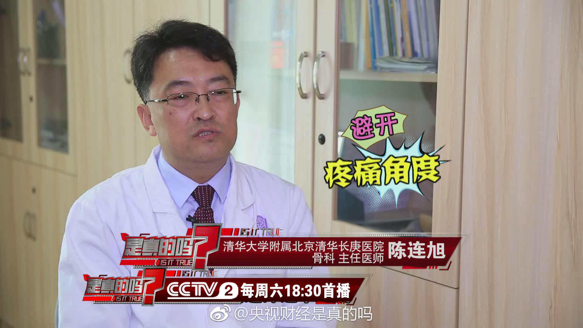 每天静蹲30分钟!养护您的膝盖