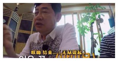 女星蔡琳回韩国录美食节目,网友:中国家常饭成