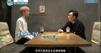 幼儿园零用钱有9千块？在韩的中国未成年爱豆因太富登上热搜第一