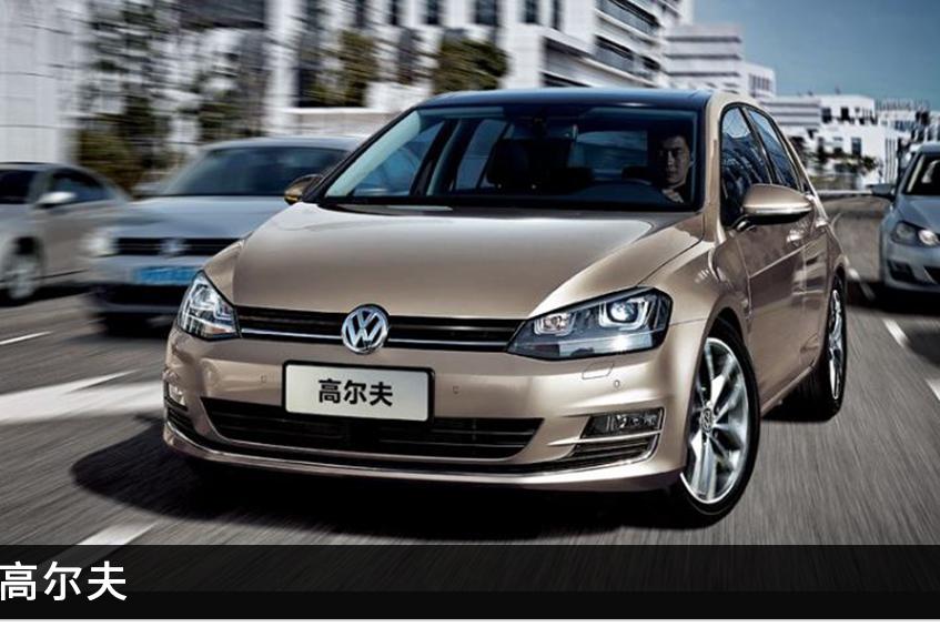 除了思域，这3款10来万的轿车也能让你爽到停不下来