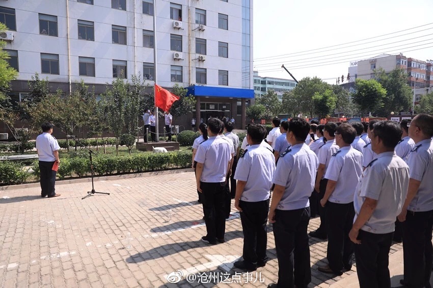 刚刚,国家税务总局沧州市新华区税务局正式挂