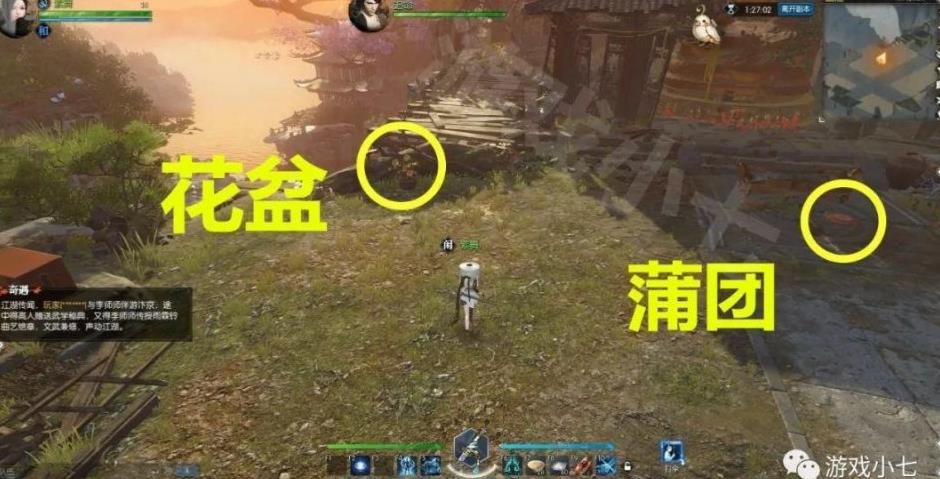 逆水寒神秘箱子密码,神秘箱子追命支线任务攻