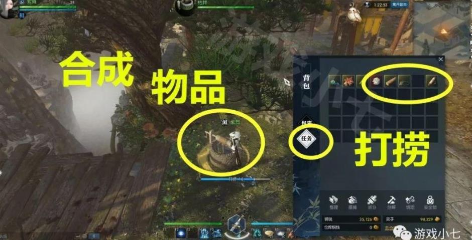 逆水寒神秘箱子密码,神秘箱子追命支线任务攻