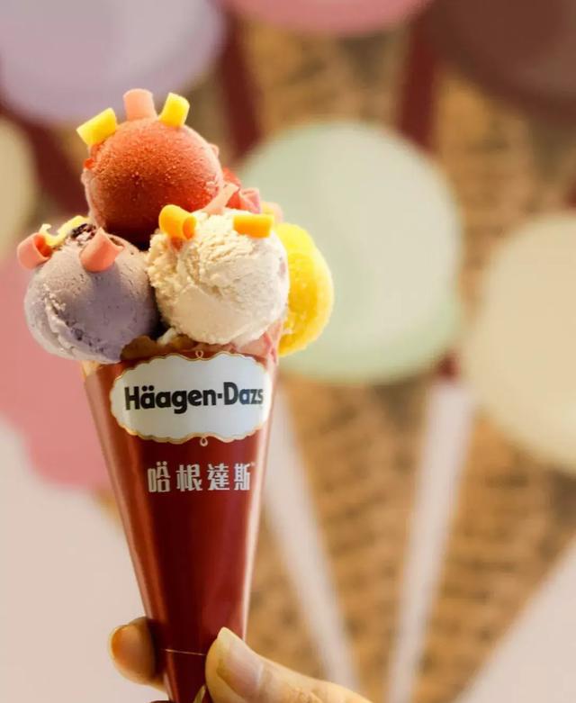 爱她就请她吃哈根达斯,甜到骨子里!
