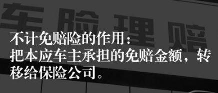 近期“汽车保险“动态汇总，都在这个专题里