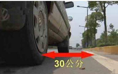 科目三靠边停车速成法! 30秒学会, 秒拿驾照