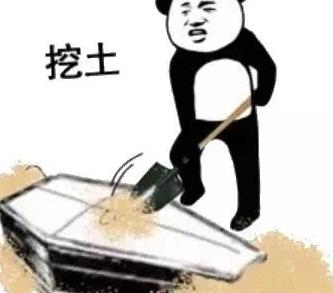 最全熊猫头棺材系列表情包!暴雨天气被安排的明明白白