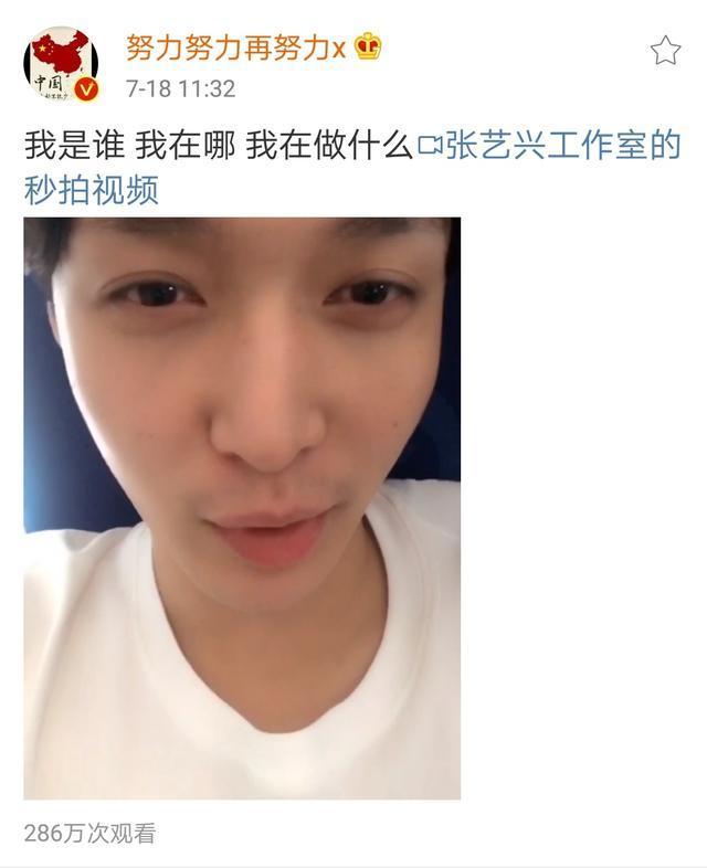 张艺兴飞机延误发视频粉丝怎么这么像在跟女朋友汇报行程呢