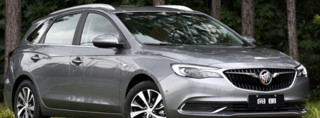 别克把英朗拉长, 造出了这款最丑旅行车