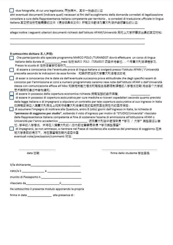 【北京领区】2019\/2020计划生预注册简章解析