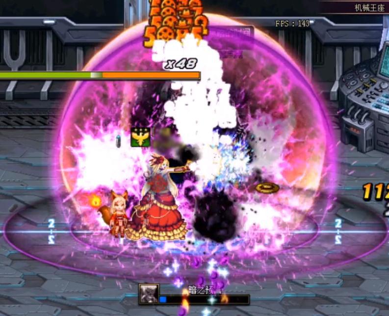 DNF巧用投掷物打连击! 天御套再见!