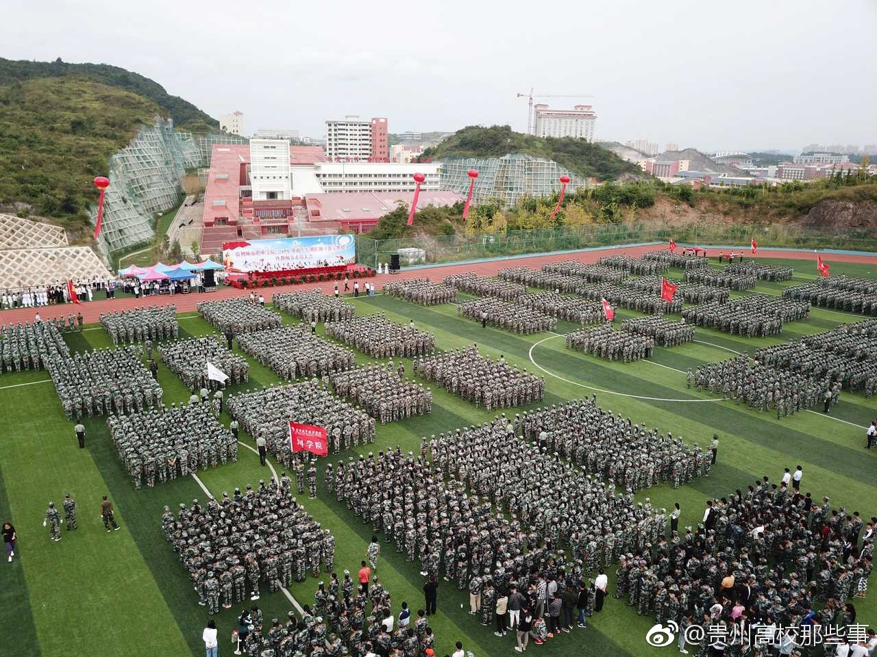 一直神秘部队正在大学城@贵州城市职业学院 集结待命