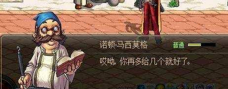 盘点DNF大转移之后，消失的NPC，最后一个满满的回忆！