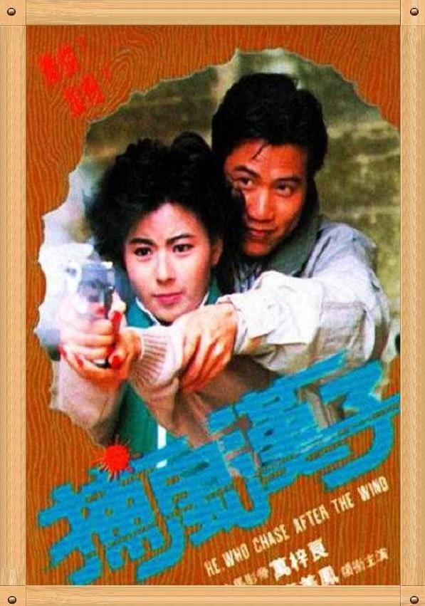周星驰唯一比较的冷门6部电影