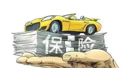 车险二次费改，这下你能省多少养车钱？