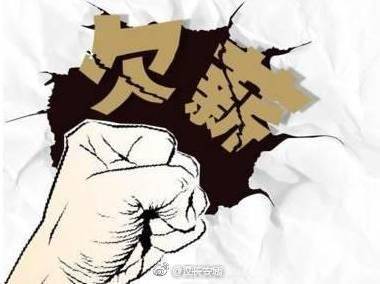 我市出台保障农民工工资支付工作考核办法