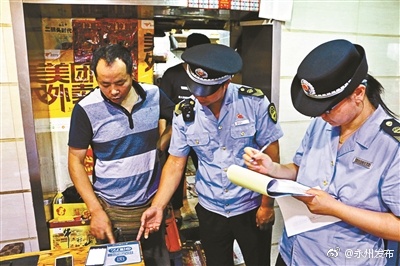 举报有奖!和一桌餐私房菜说再见~