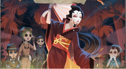 新版本新地图新监管者 《第五人格》游戏热爱日上彩蛋满满!