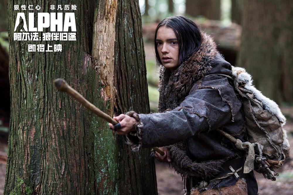 《阿尔法:狼伴归途》曝光全新海报及预告 人狼共赴史前惊险之旅