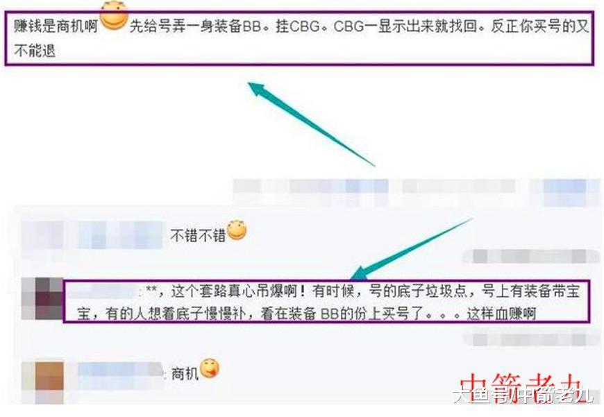 微博账号去哪购买的啊安全吗知乎 微博账号去哪购买的啊安全吗知乎