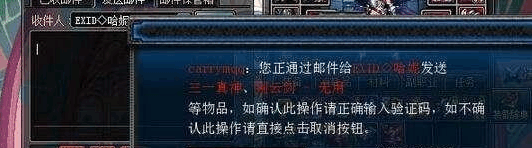 DNF历年来各大BUG你遇到过那几个, 史诗拍卖行能上架快来看看
