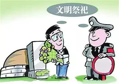 紧急通知：广东省政府应急办《突发事件预警信息》