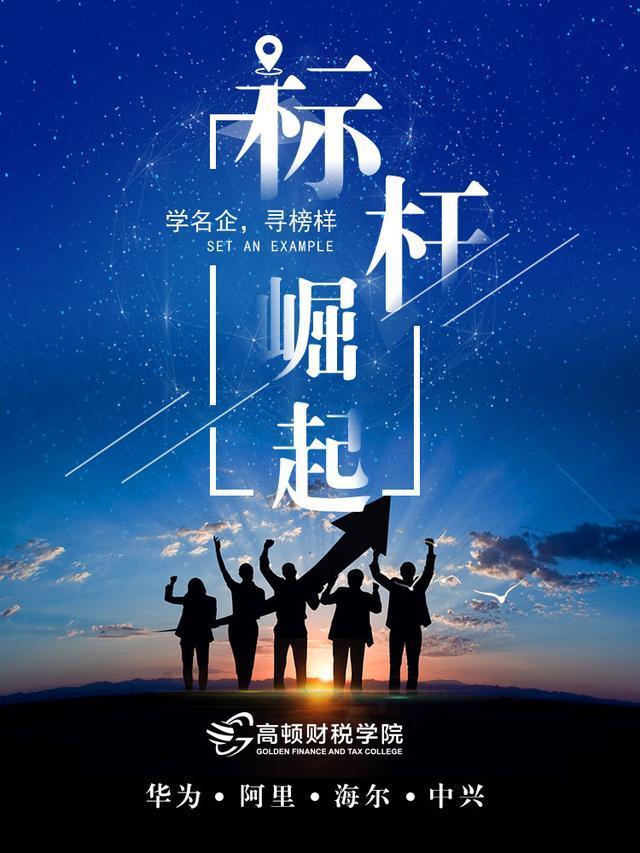 用发工资怎么办、两处及以上工资如何算个税!