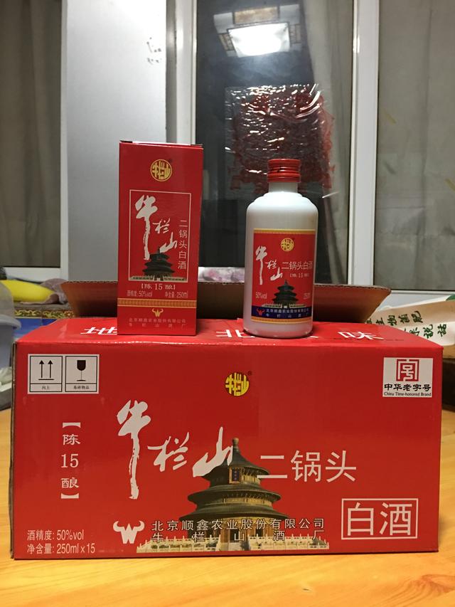 18年牛栏山二锅头50度,不是所有牛栏山二锅头