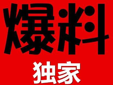 众人帮APP免费赚钱是真的吗?揭秘众人帮手机