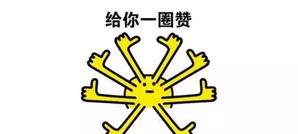 “冰淇淋化了”是个什么鬼？据说全国吃货都是它的超级粉丝！