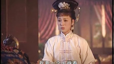 康熙王朝:为了大清,康熙牺牲了容妃和蓝齐儿,也牺牲了他自己!