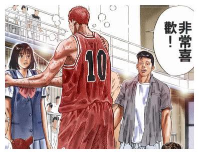 《灌篮高手》是最复杂、最漫画的漫画书,有几经典机器人色情图片