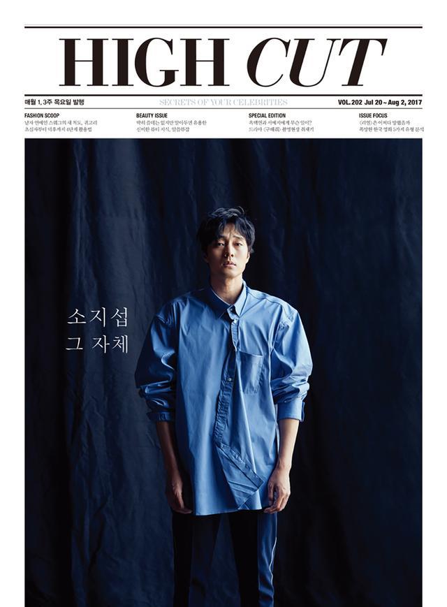 FASHION以忧郁眼神和性感刺青融化人心：苏志燮登《HIGH CUT》