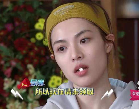 跑男细节看出钟楚曦是个狠角色, 面相与向佐和