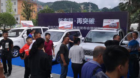 欧尚汽车新战略 引乘用车市场强震