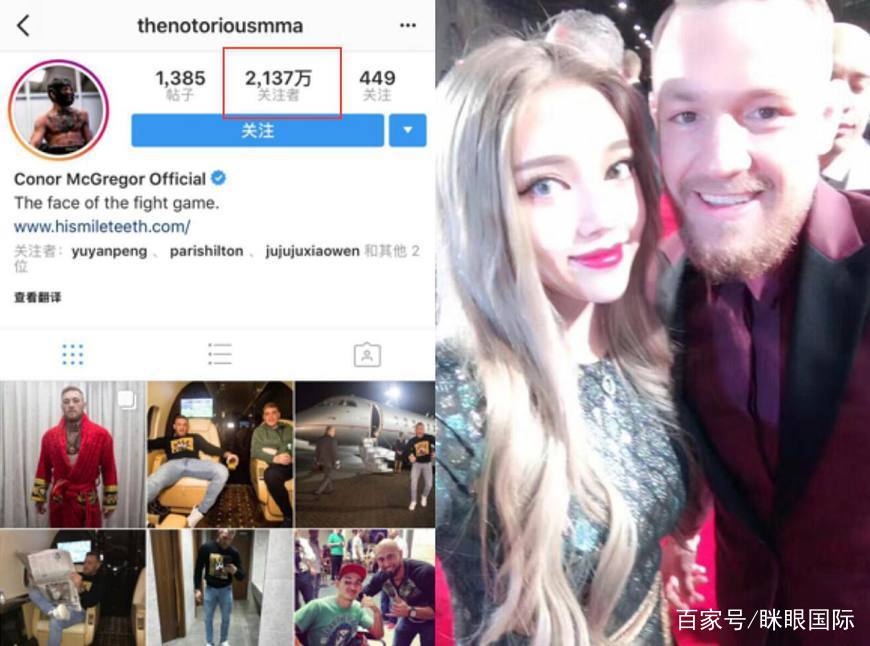 戛纳红毯“女神”兜儿Eva现身 格外瞩目亮眼，推火ZUZU！