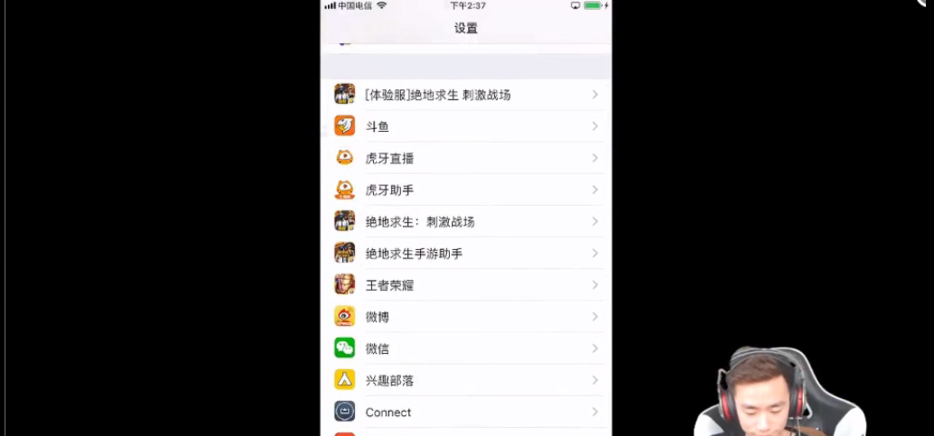 刺激战场出现外挂!不求人被封号十年汗水就