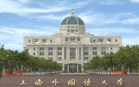 排名前10强的4所语言类大学,高考文科生的首选